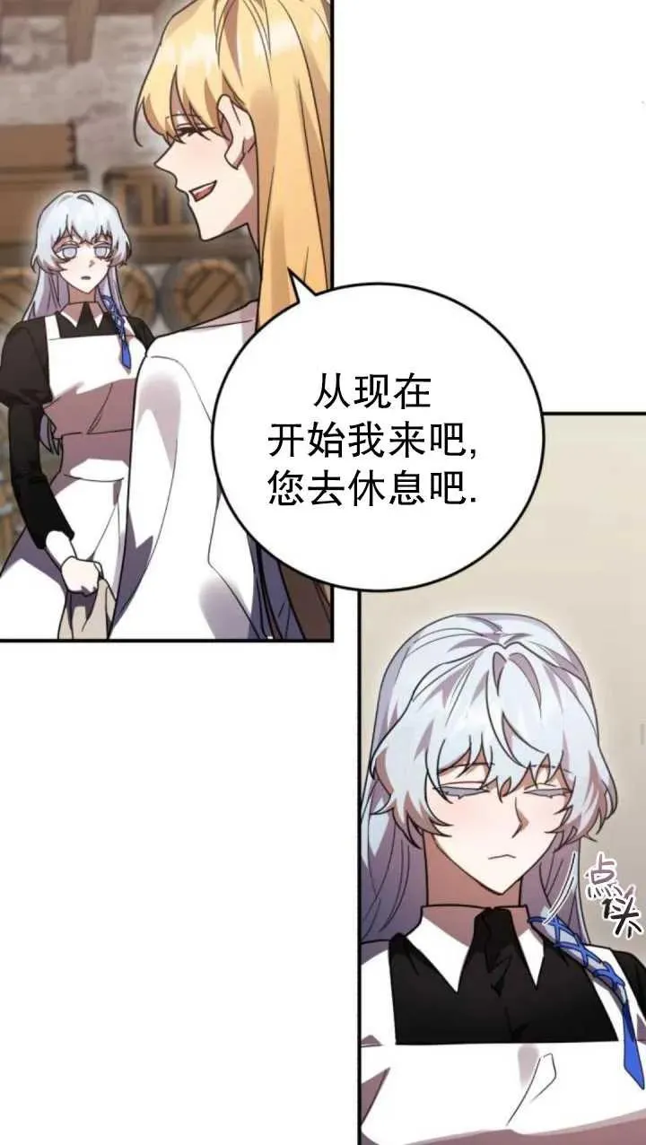 第49话51