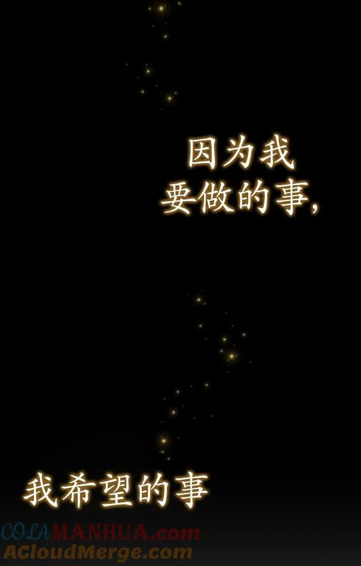 第28话144