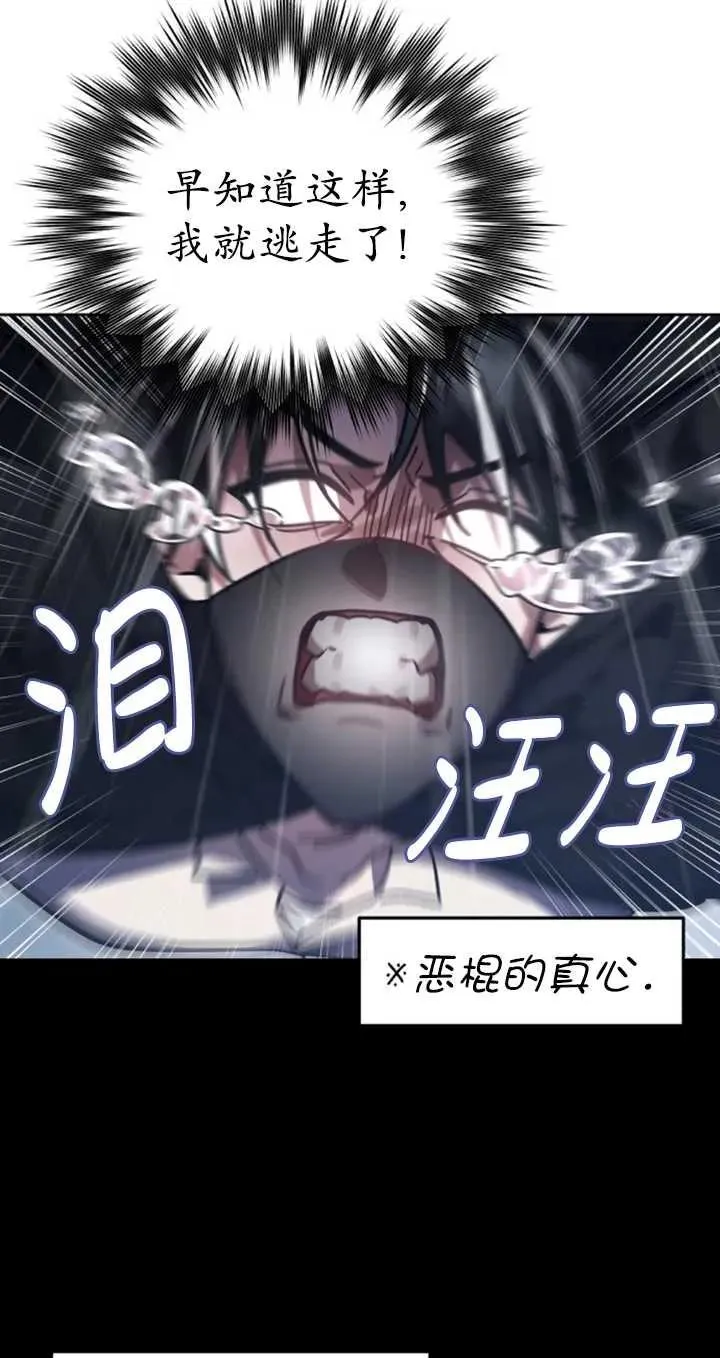 第54话33