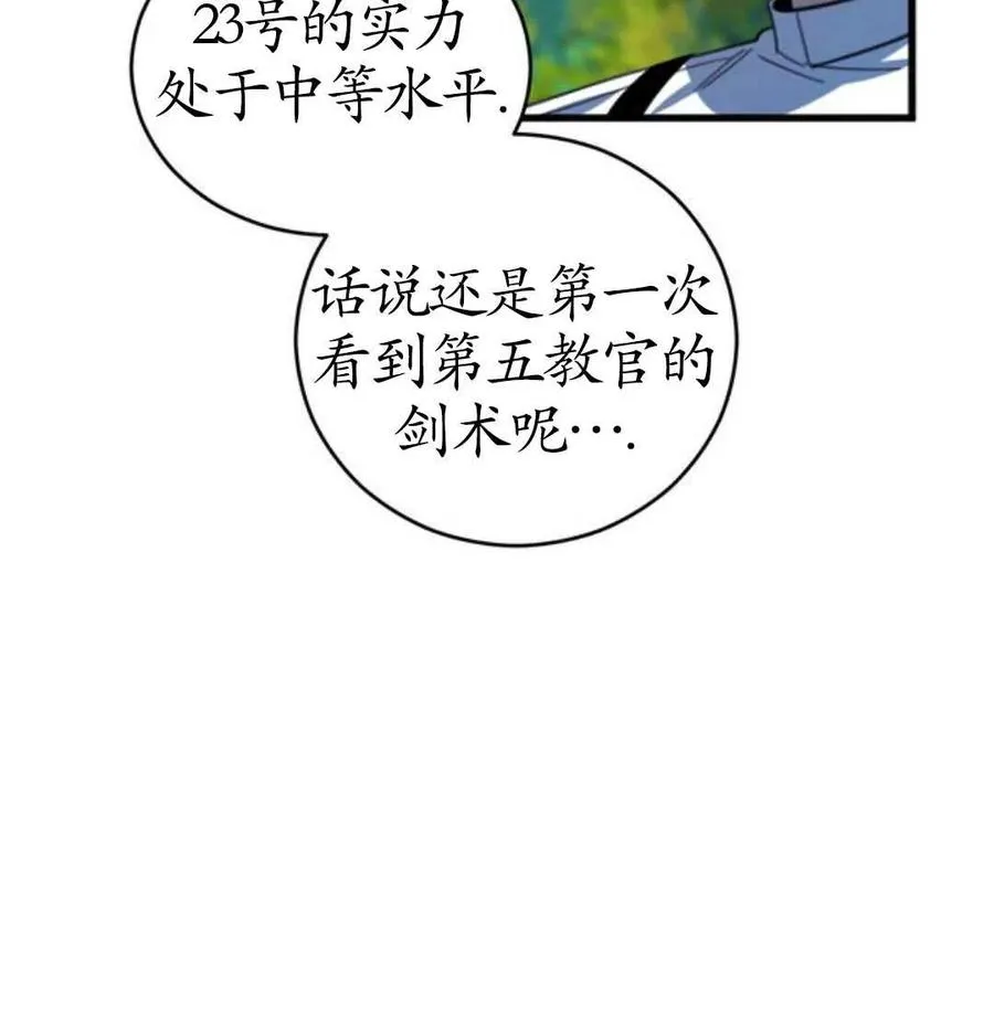 第01话39