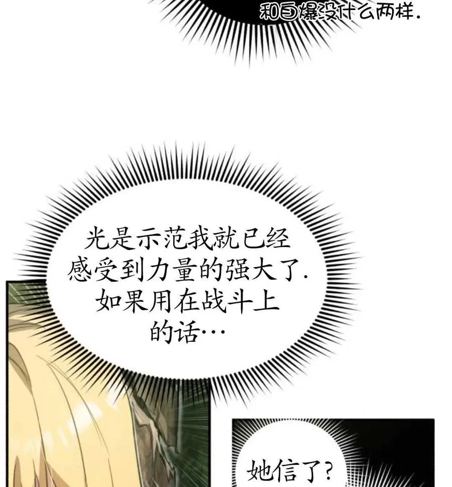第03话58