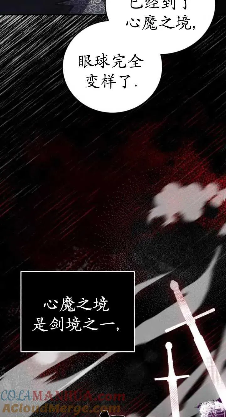 第43话16