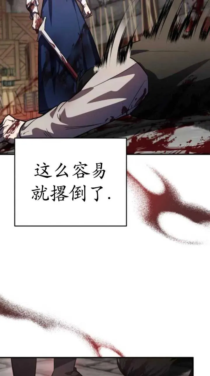 第38话82