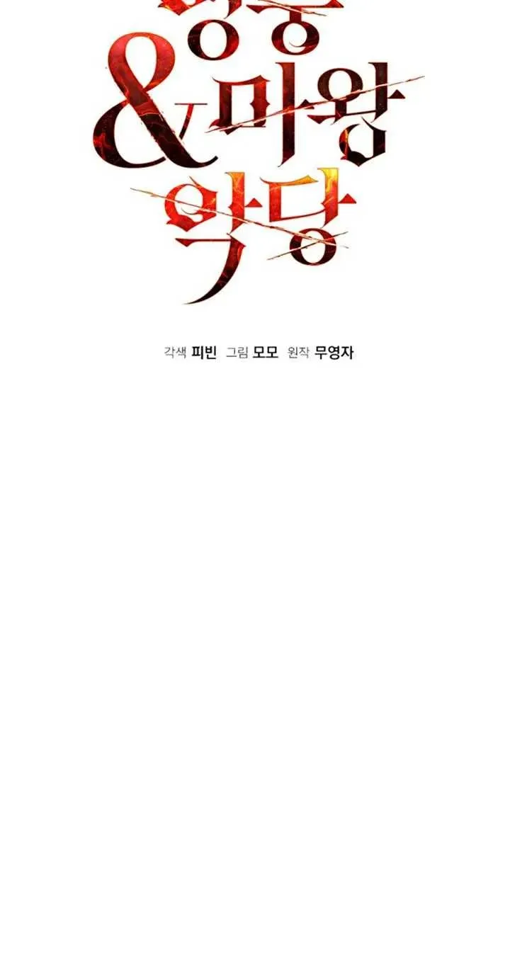 第54话30