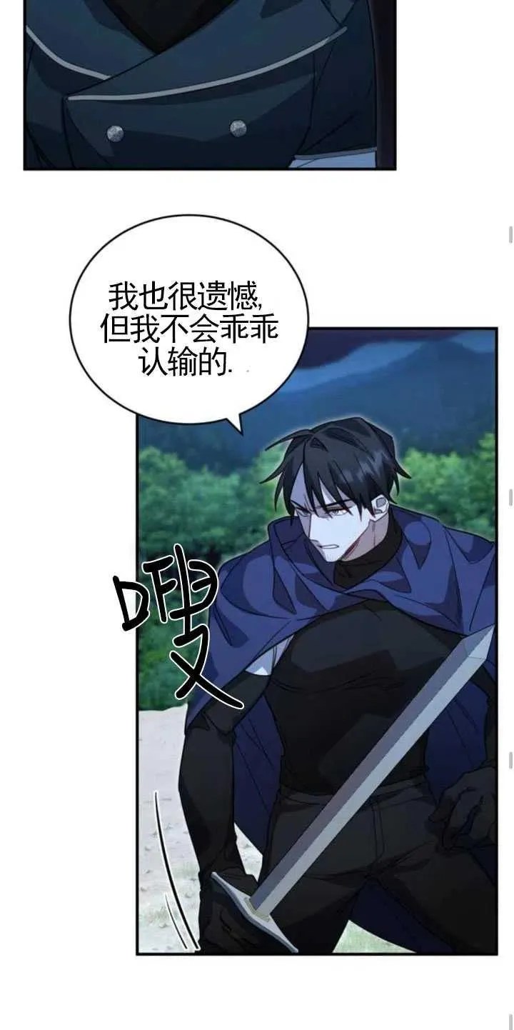 第04话58