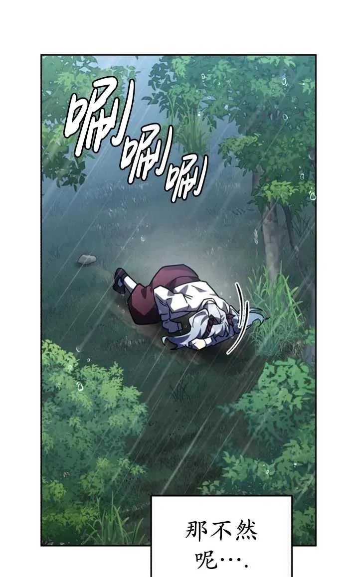 第52话14