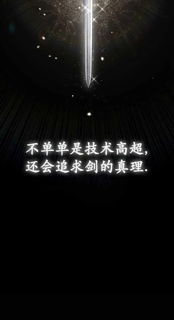 第33话7