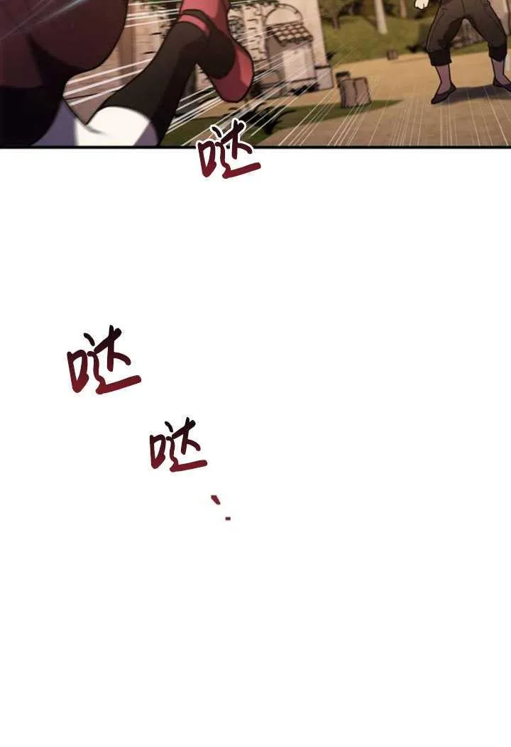 第29话109