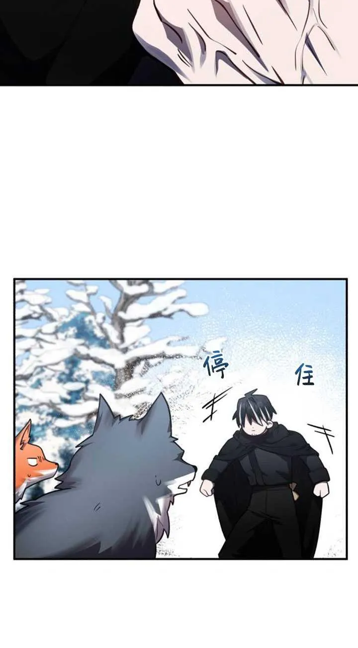 第34话85