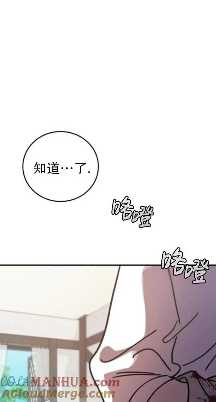 第47话88