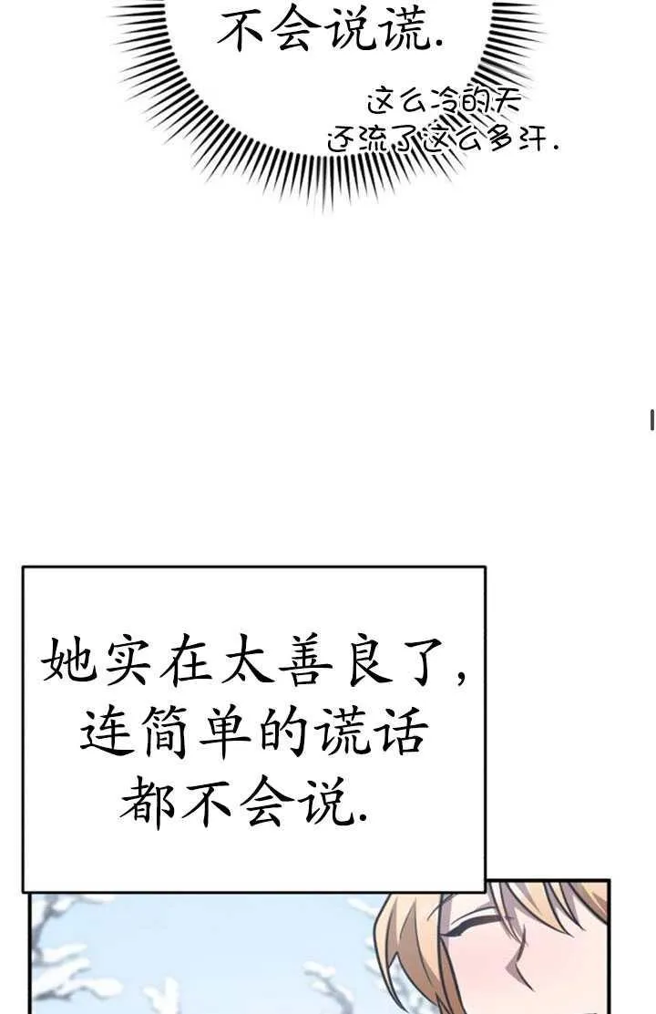 第34话75