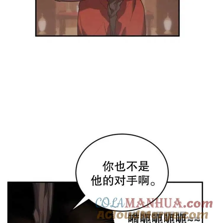 第13话69