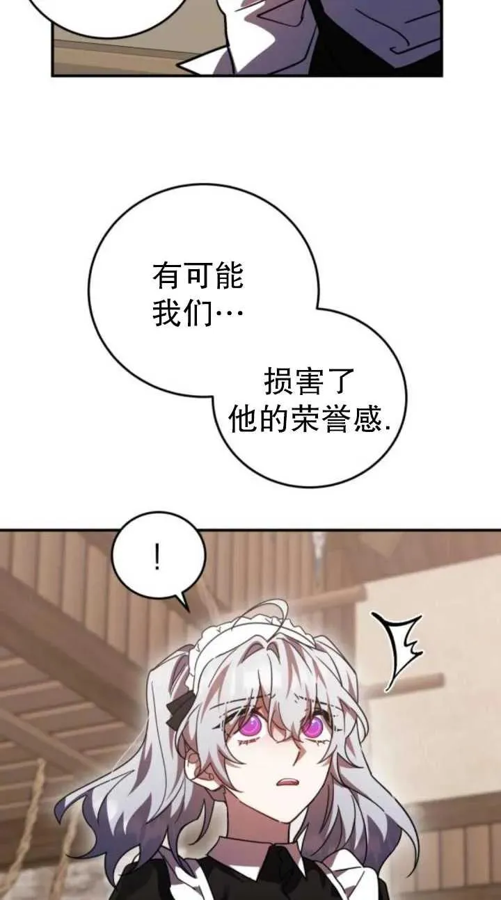 第46话50