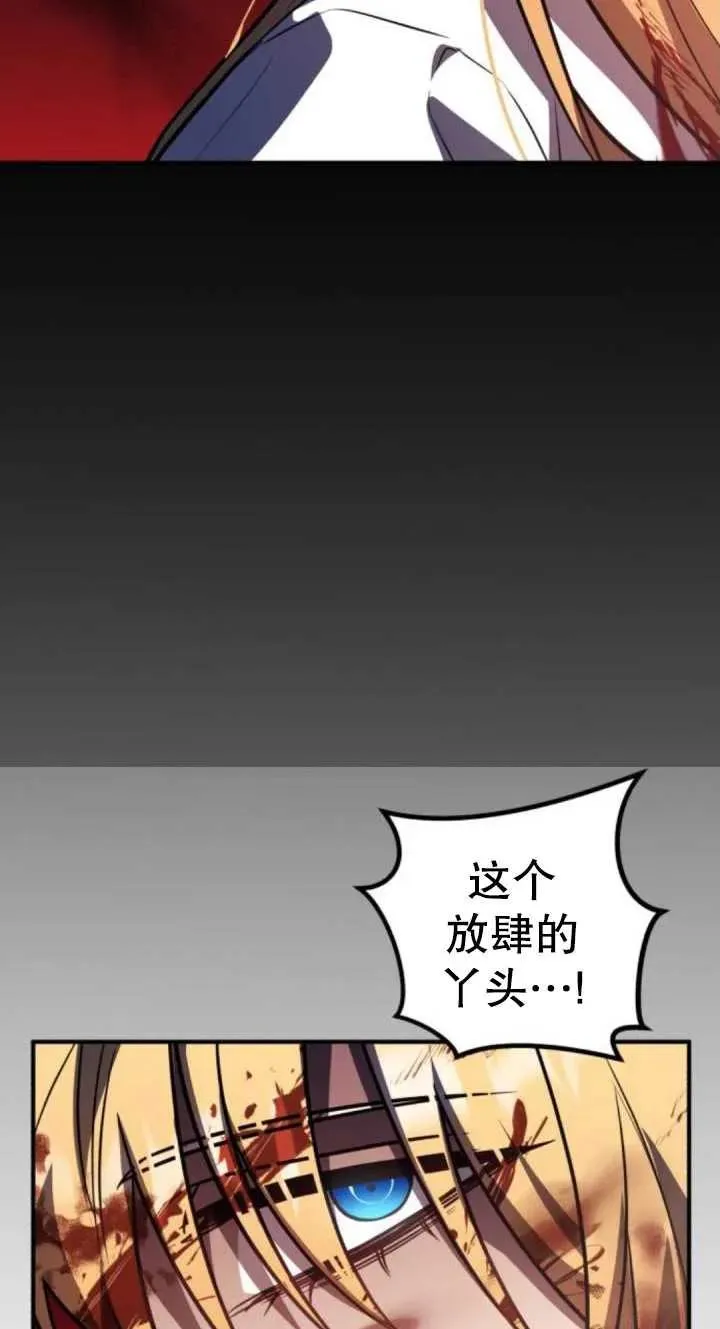 第38话2