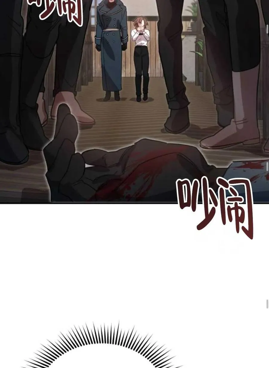 第03话131