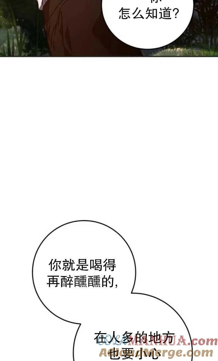第22话32