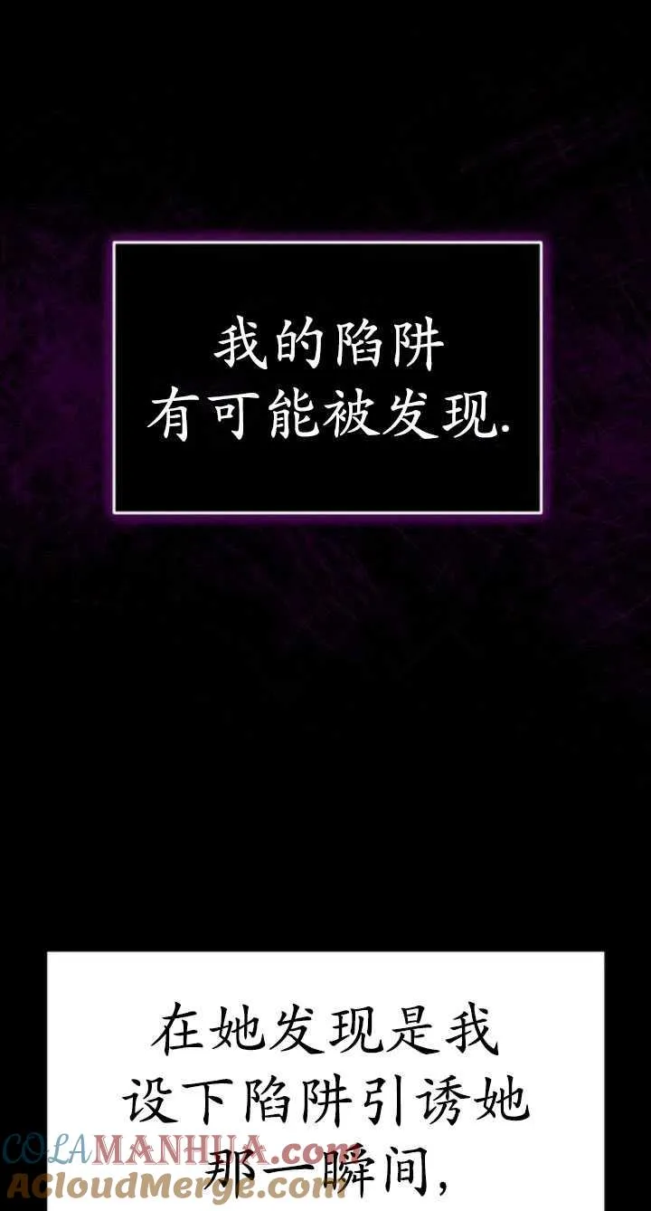 第33话108