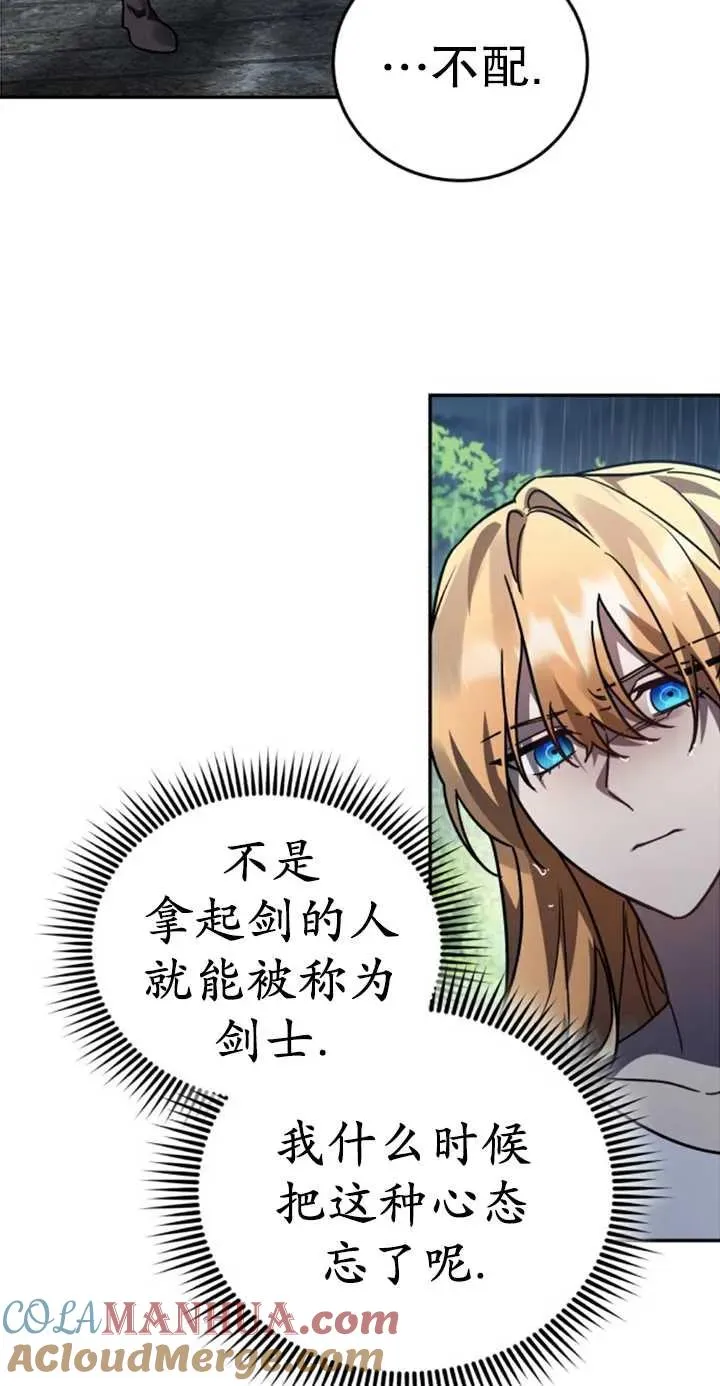 第51话108