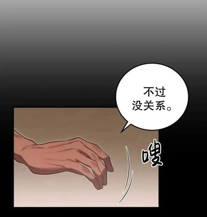 第13话71