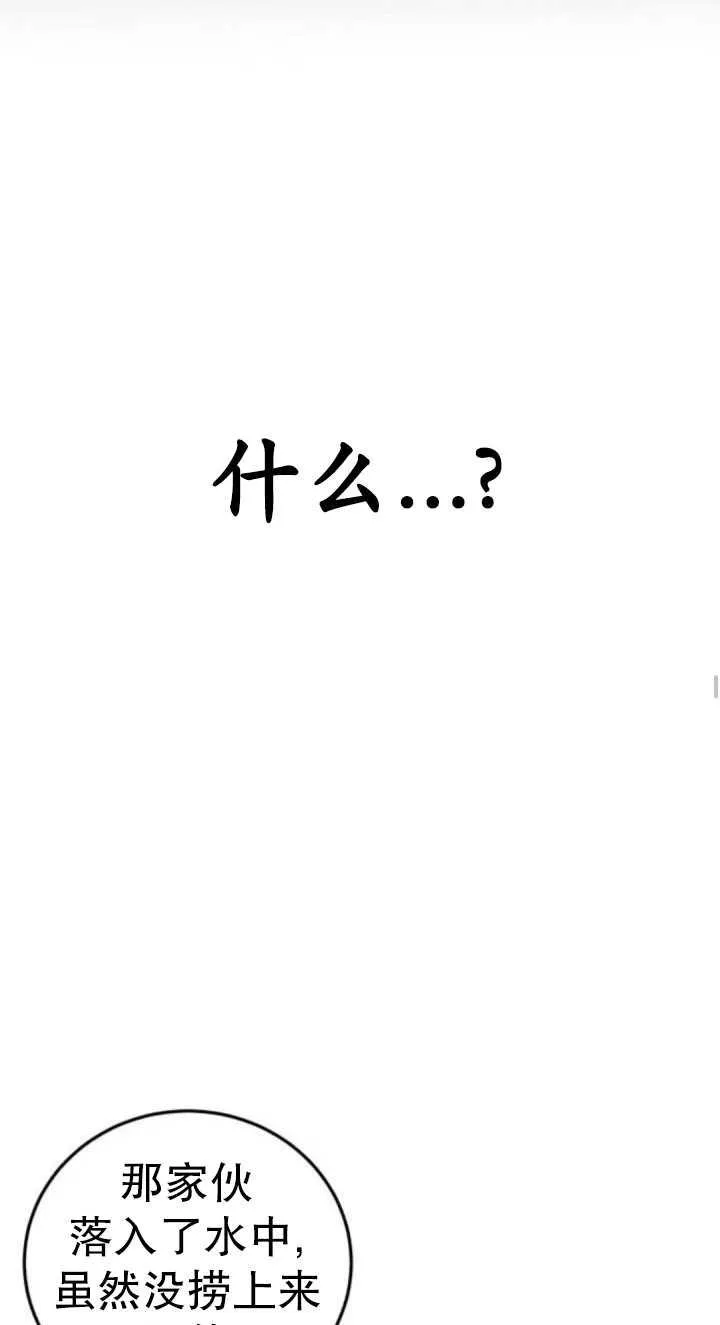 第37话54
