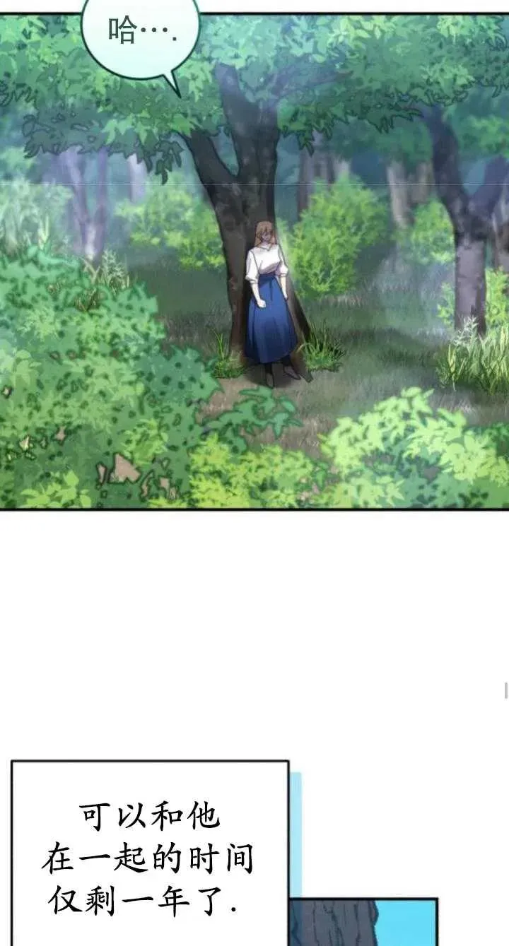 第47话94