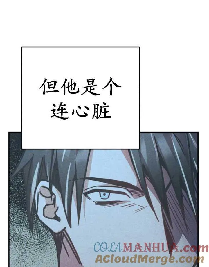 第24话104