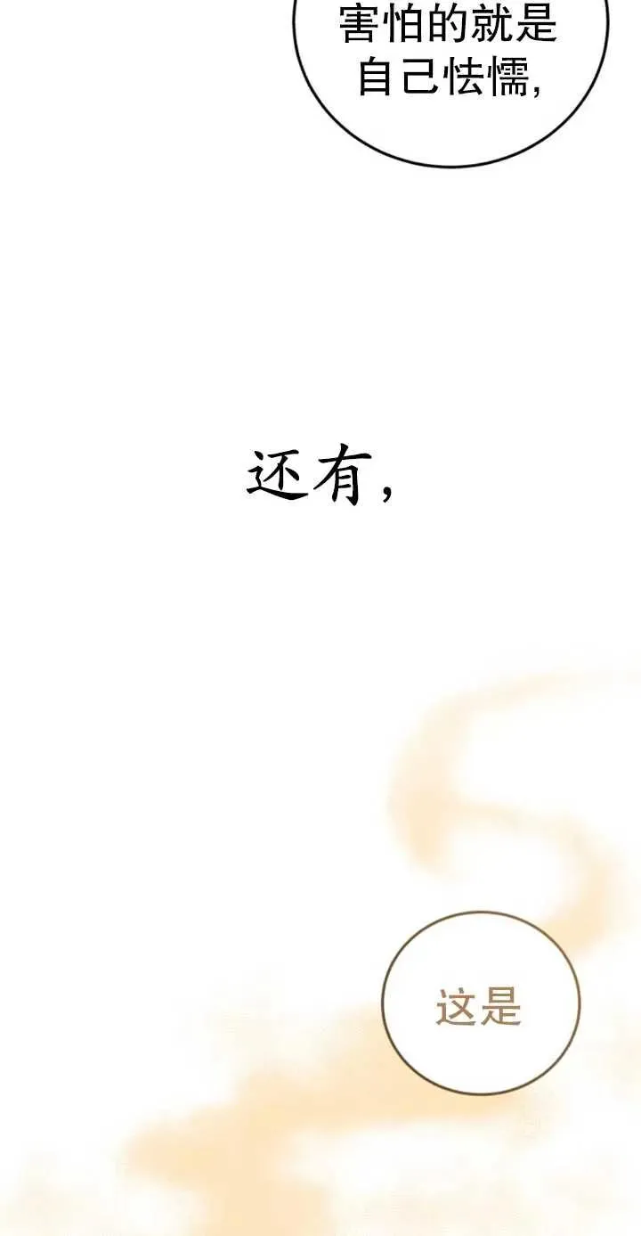 第51话114