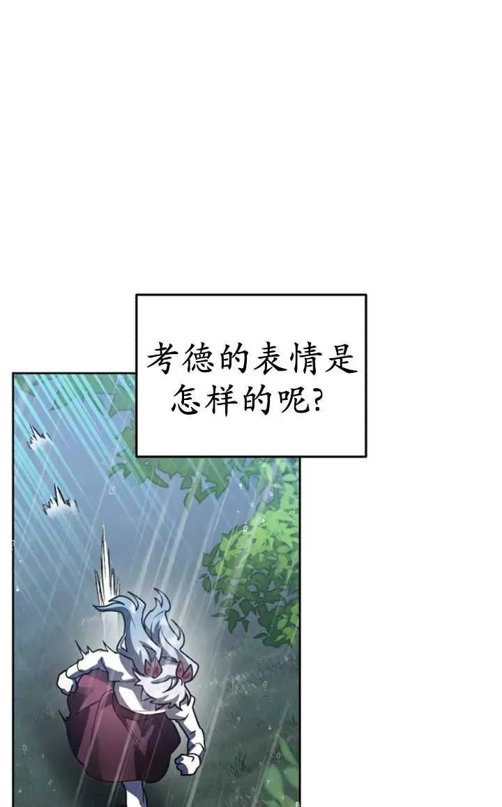 第52话6