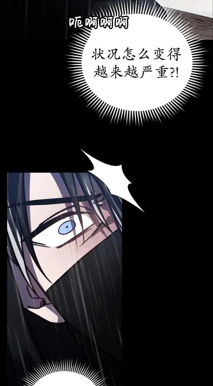 第54话65