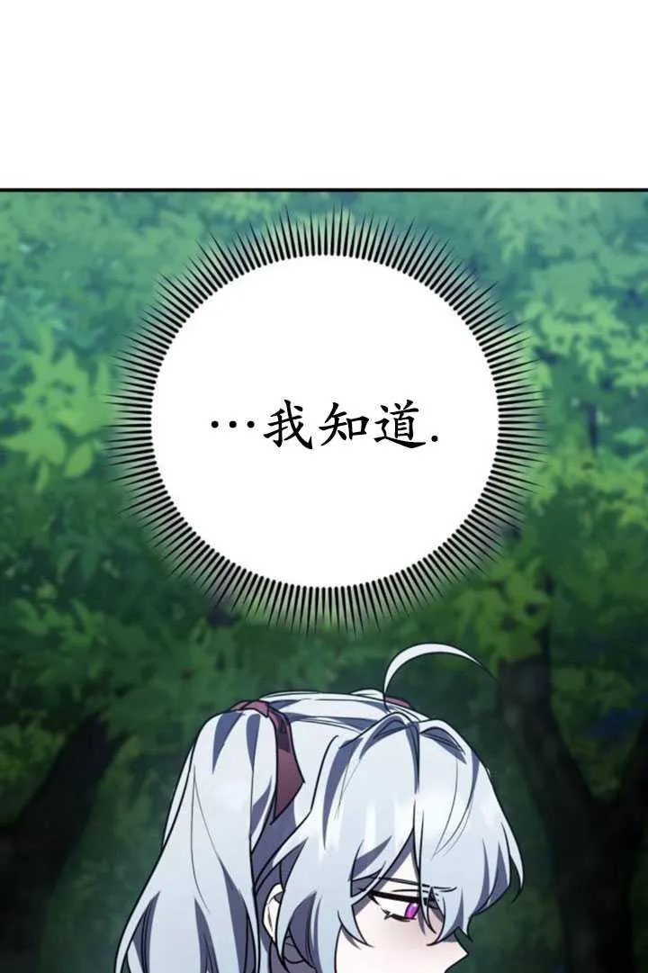 第26话47