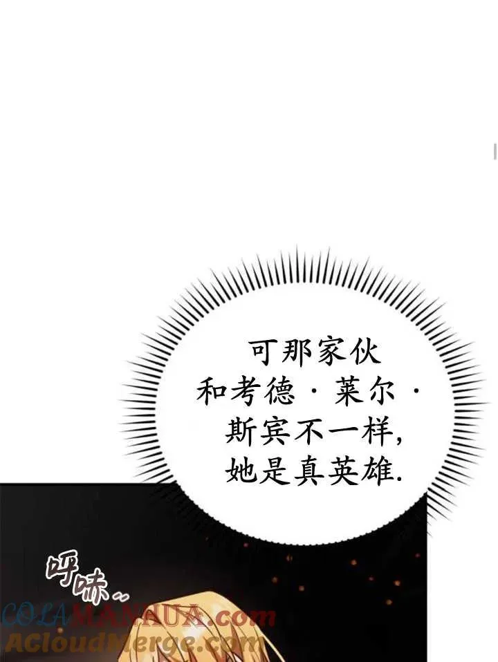第44话116
