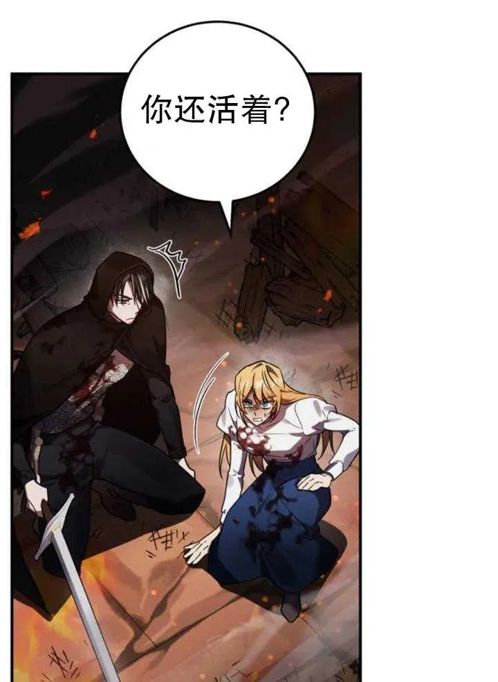 第44话43