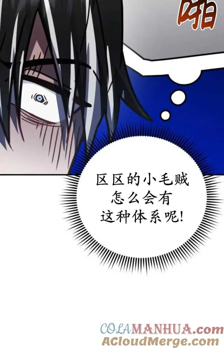第41话84