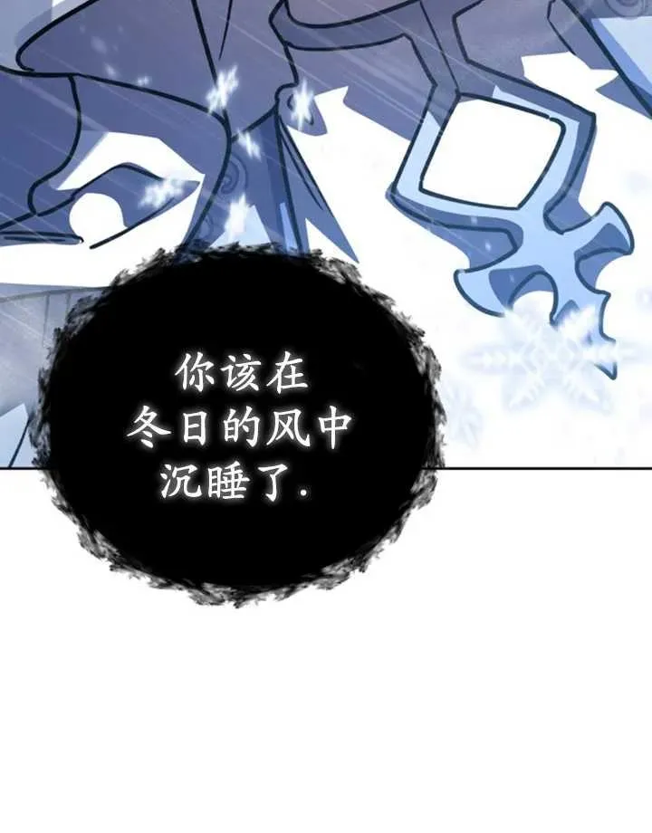 第52话21