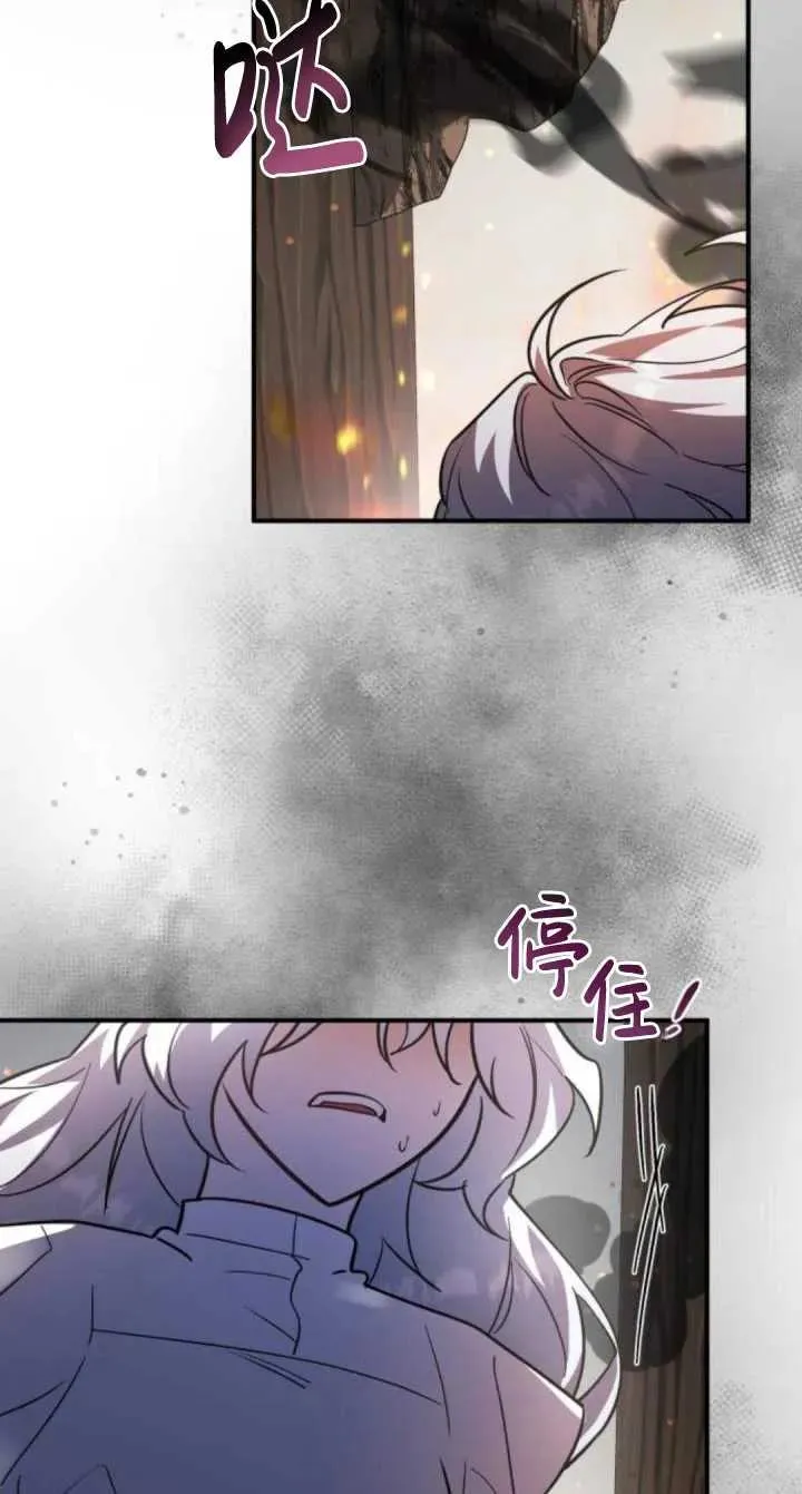 第43话81