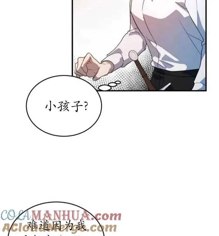 第06话72