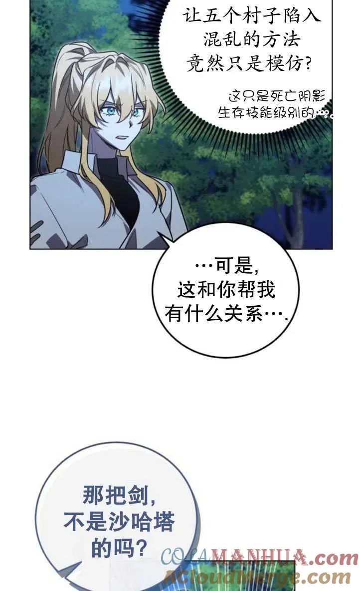 第16话28