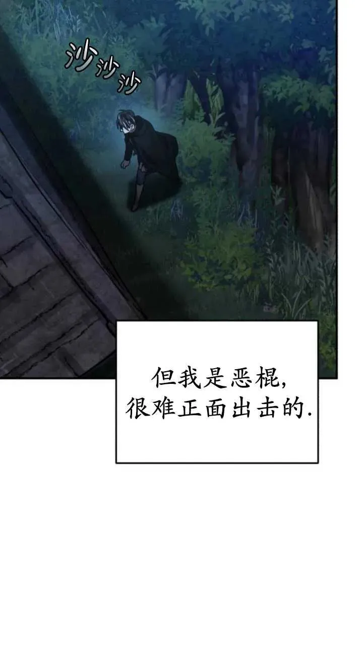 第41话67