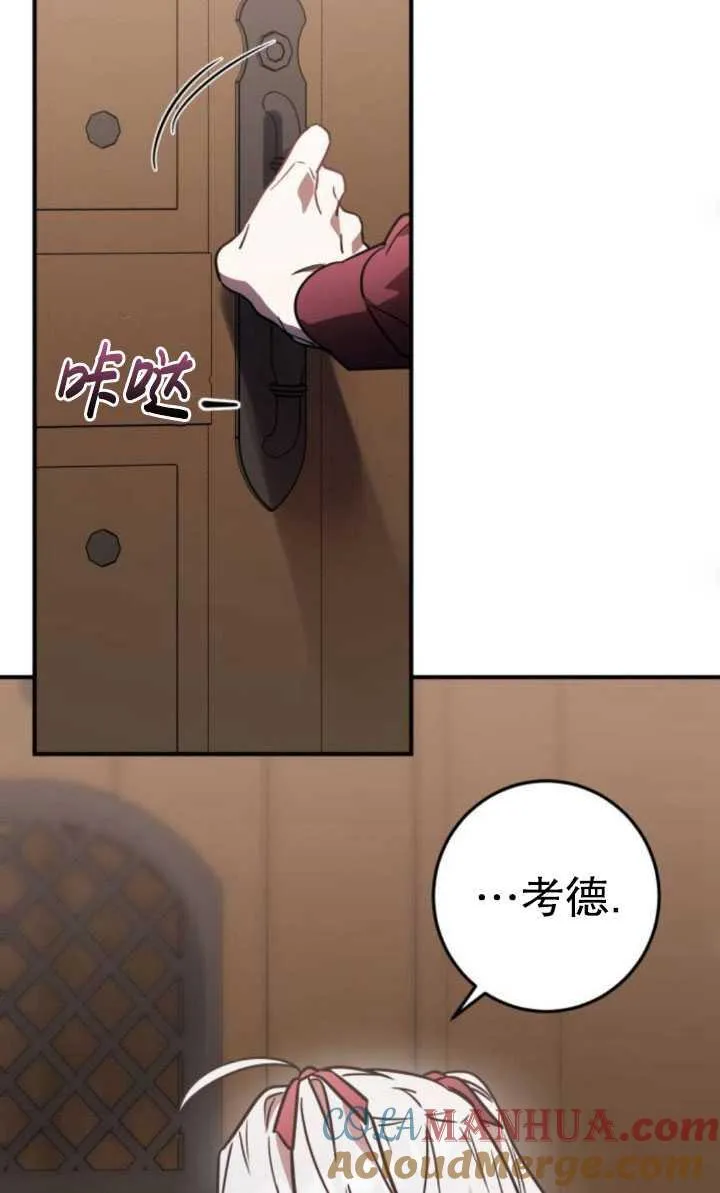 第21话92