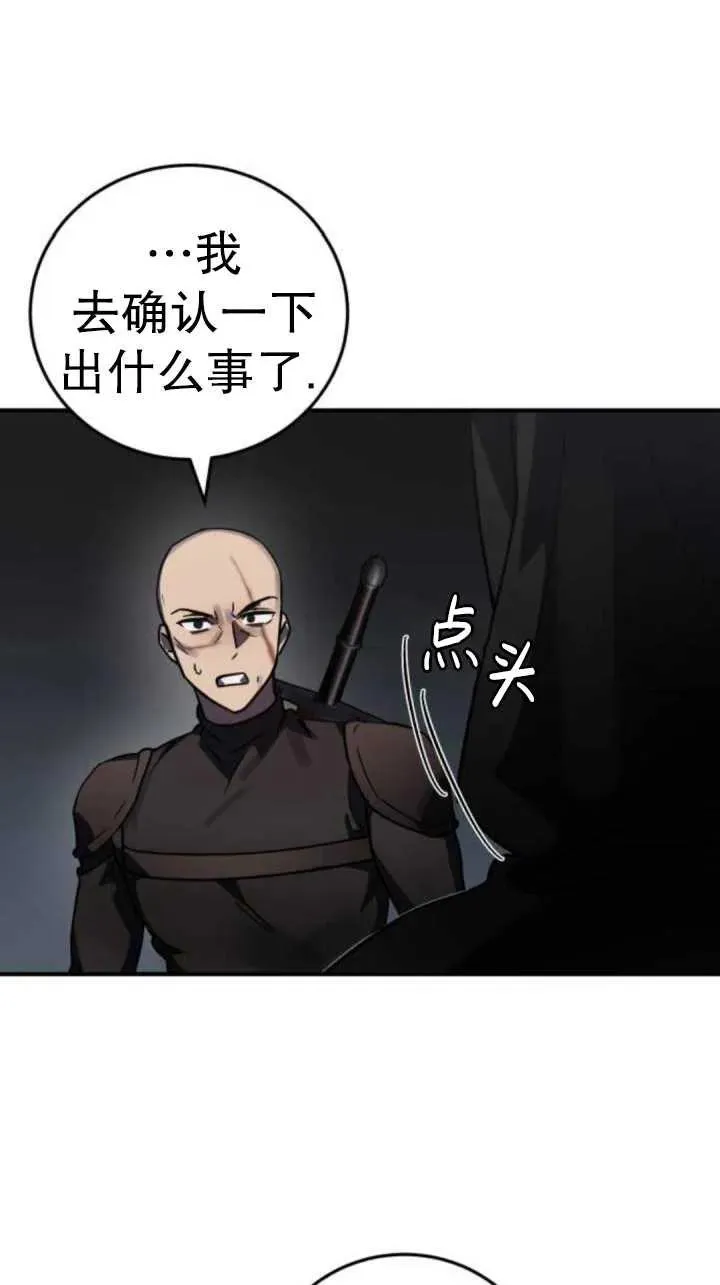 第42话78