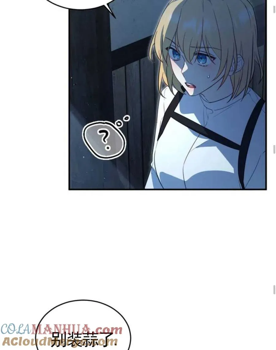 第03话96