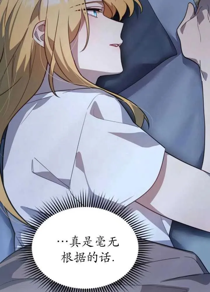第06话26