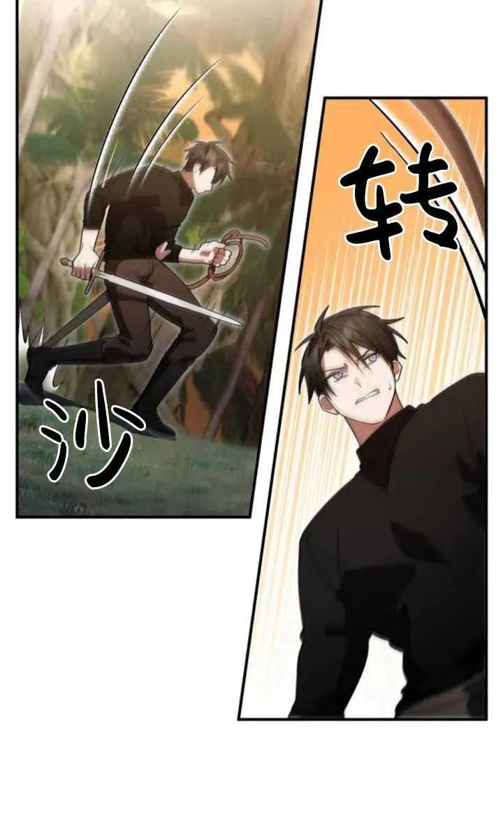 第11话14
