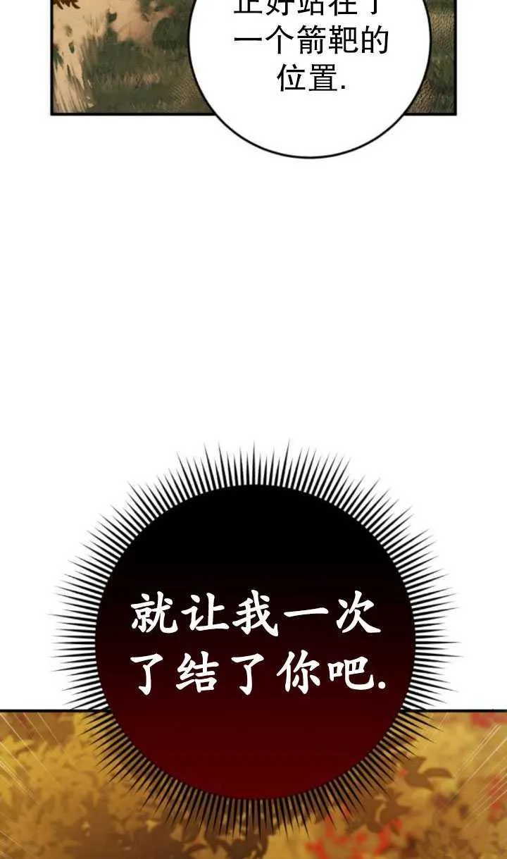 第24话67