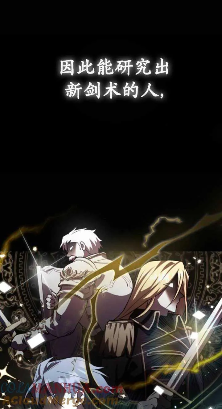 第33话8