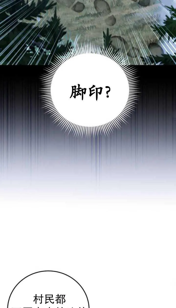 第36话59