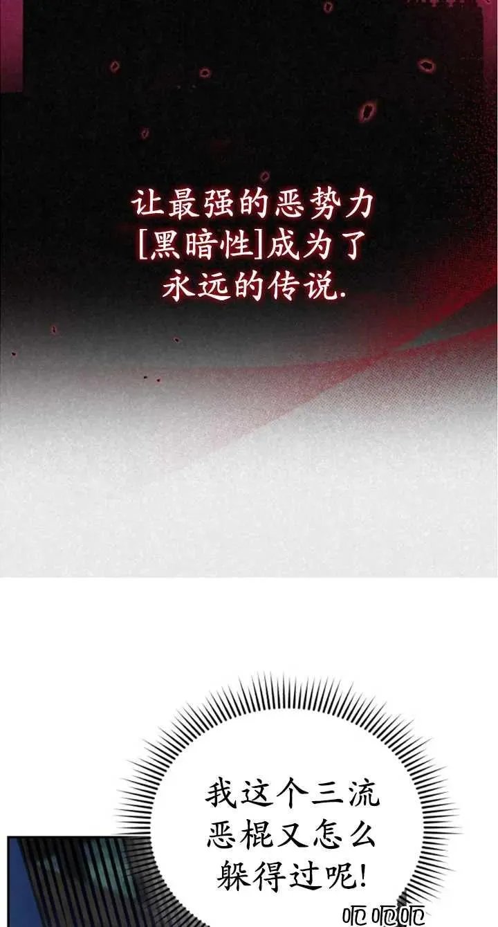 第51话95
