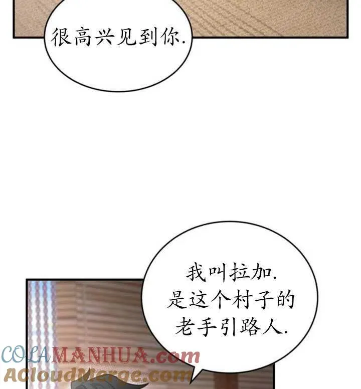 第06话69