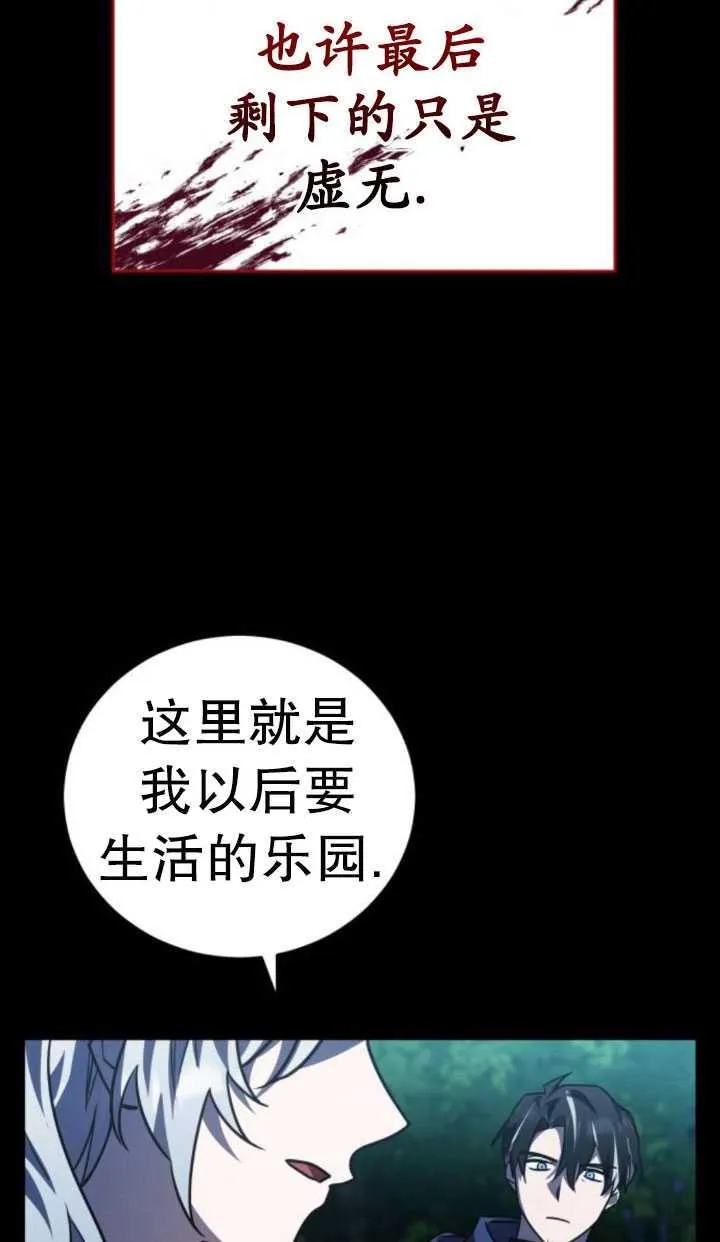 第27话113