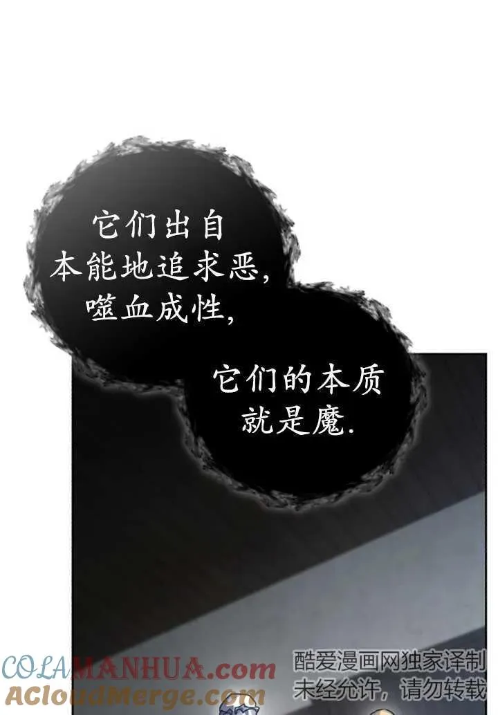 第50话48